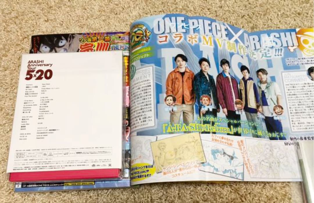 嵐 5×20【未開封】限定Blu-ray&CD＋一面全13枚&メンバー広告など