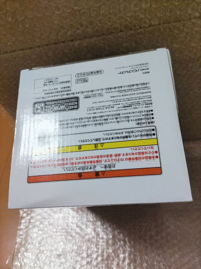 grandista黒髪孫悟空 grandista孫悟空 グランディスタ孫悟空