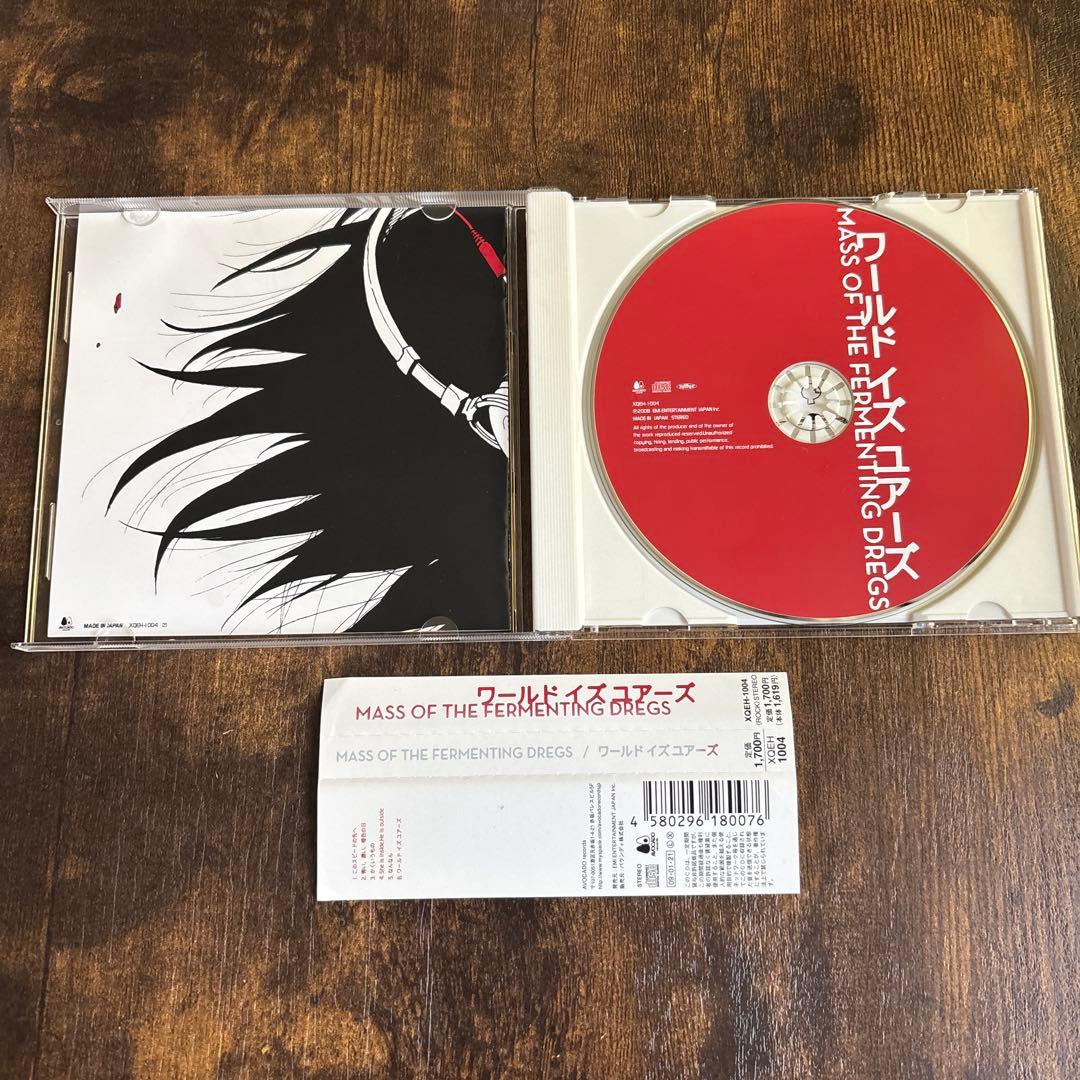 MASS OF THE FERMENTING DREGS CD マスドレ