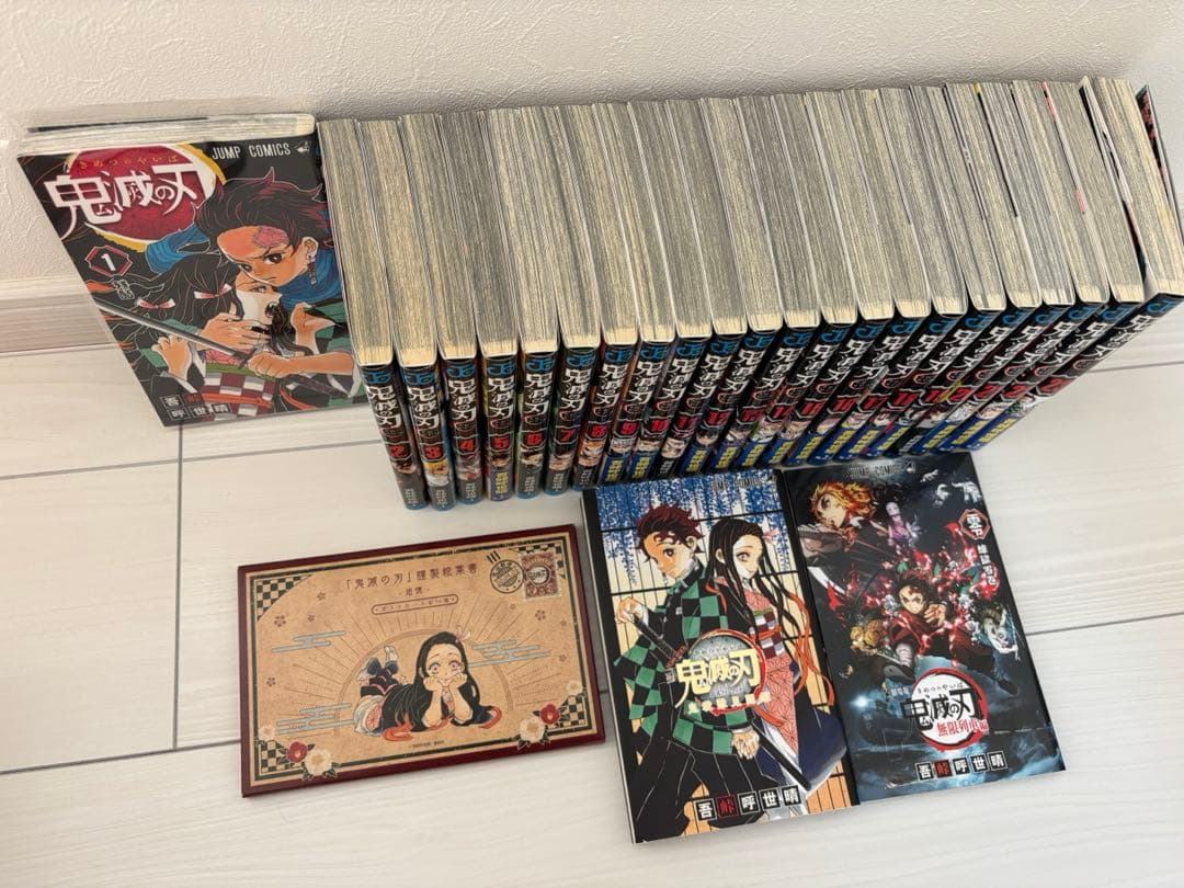 鬼滅の刃 全23巻 初版　おまけ付き　ポストカード