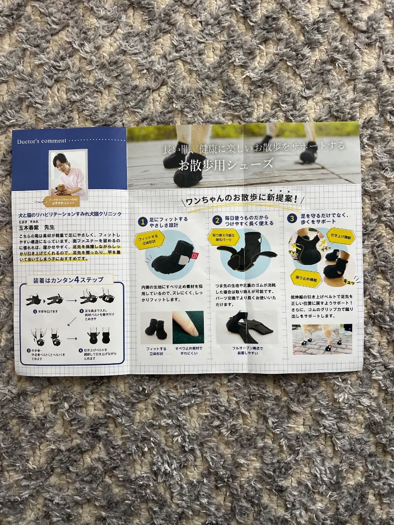 アニサポ　ナックルンHERO