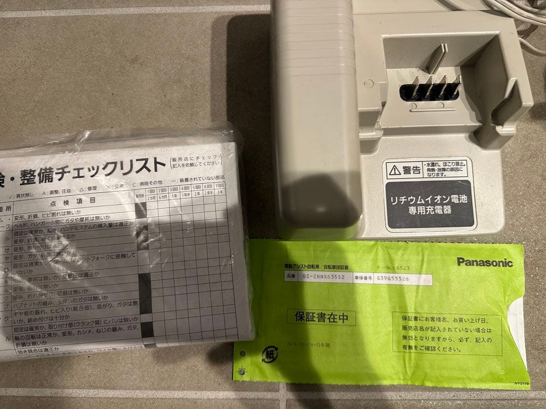 Panasonic ビビ・LX 電動アシスト自転車 シルバー