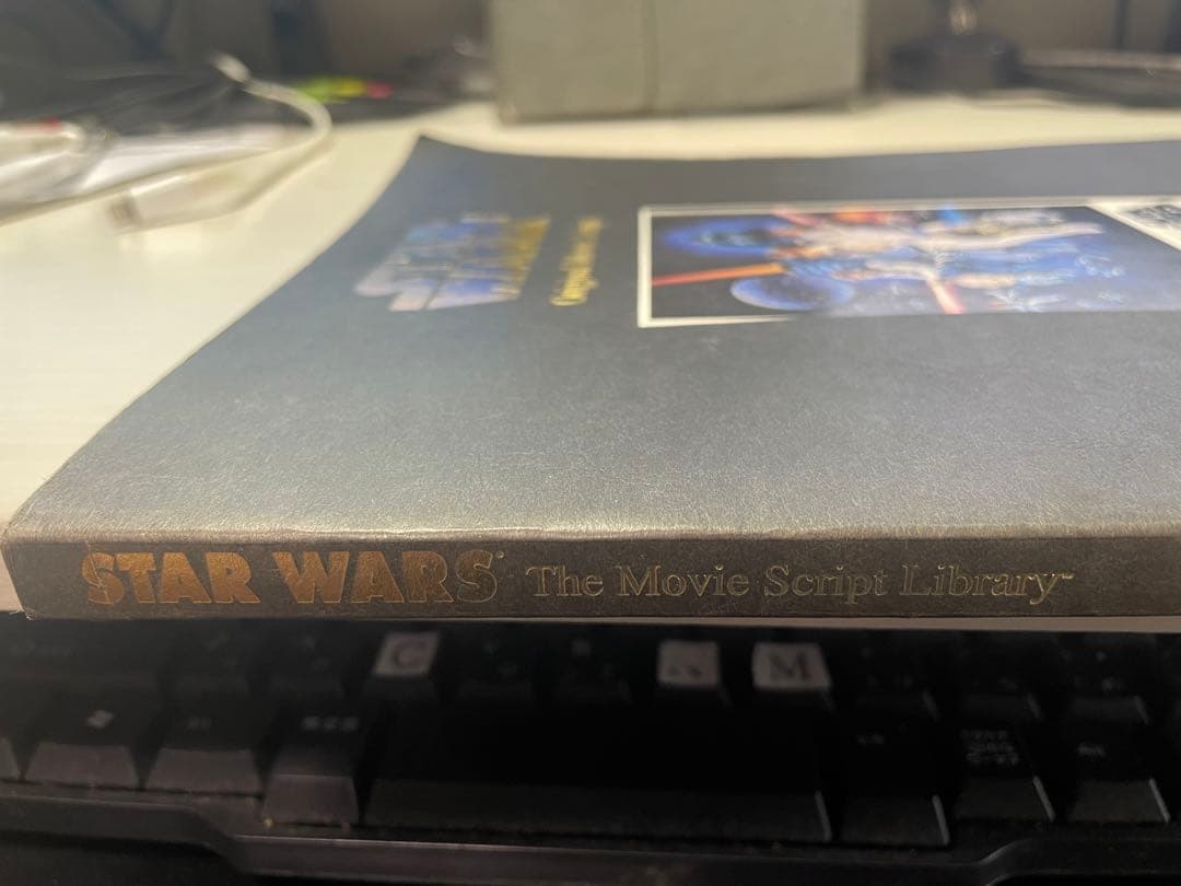 スターウォーズ3部作の台本