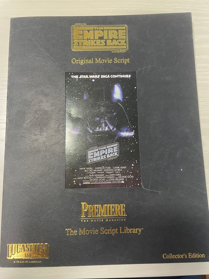 スターウォーズ3部作の台本