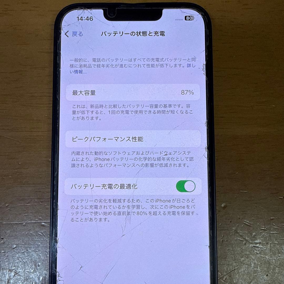 iPhone14 SIMフリー 本体 傷あり