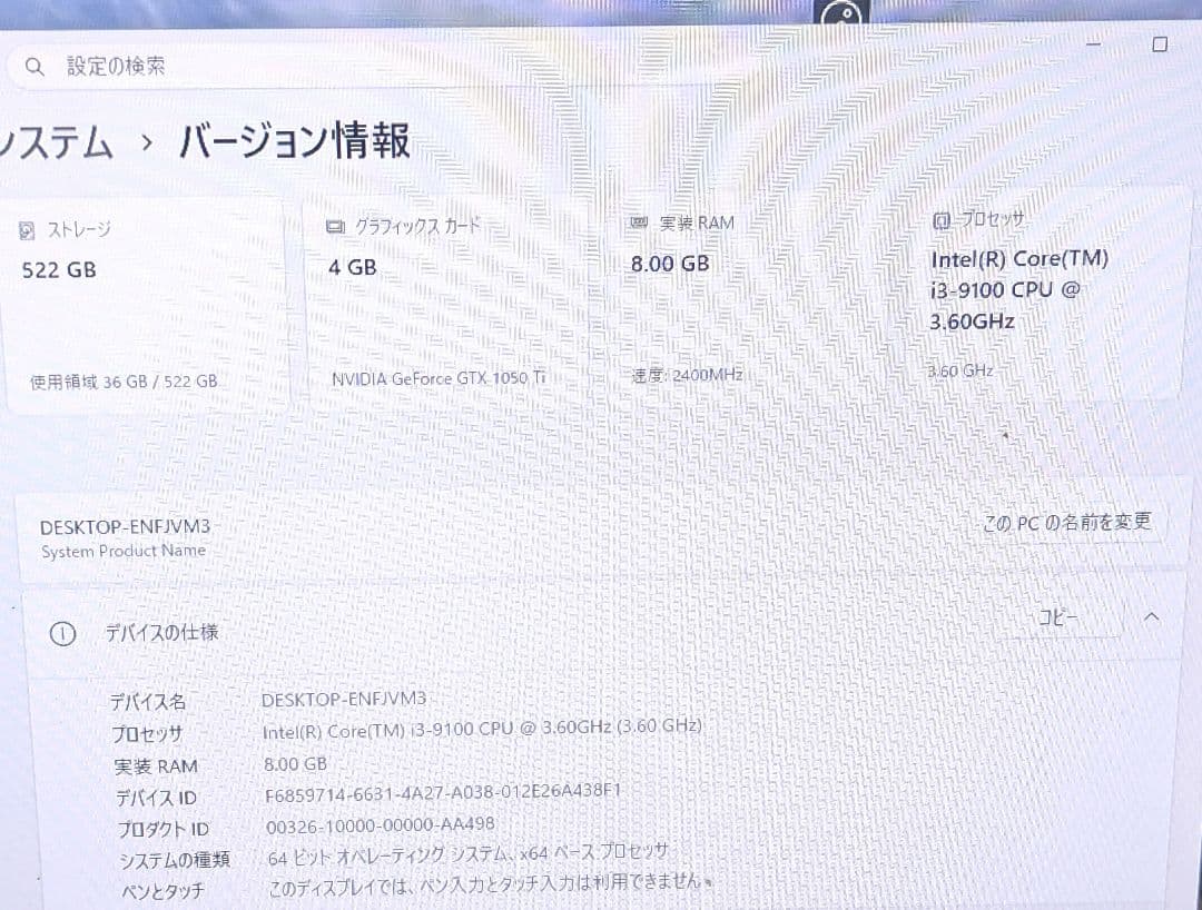 Intel PC 白mini GTX970