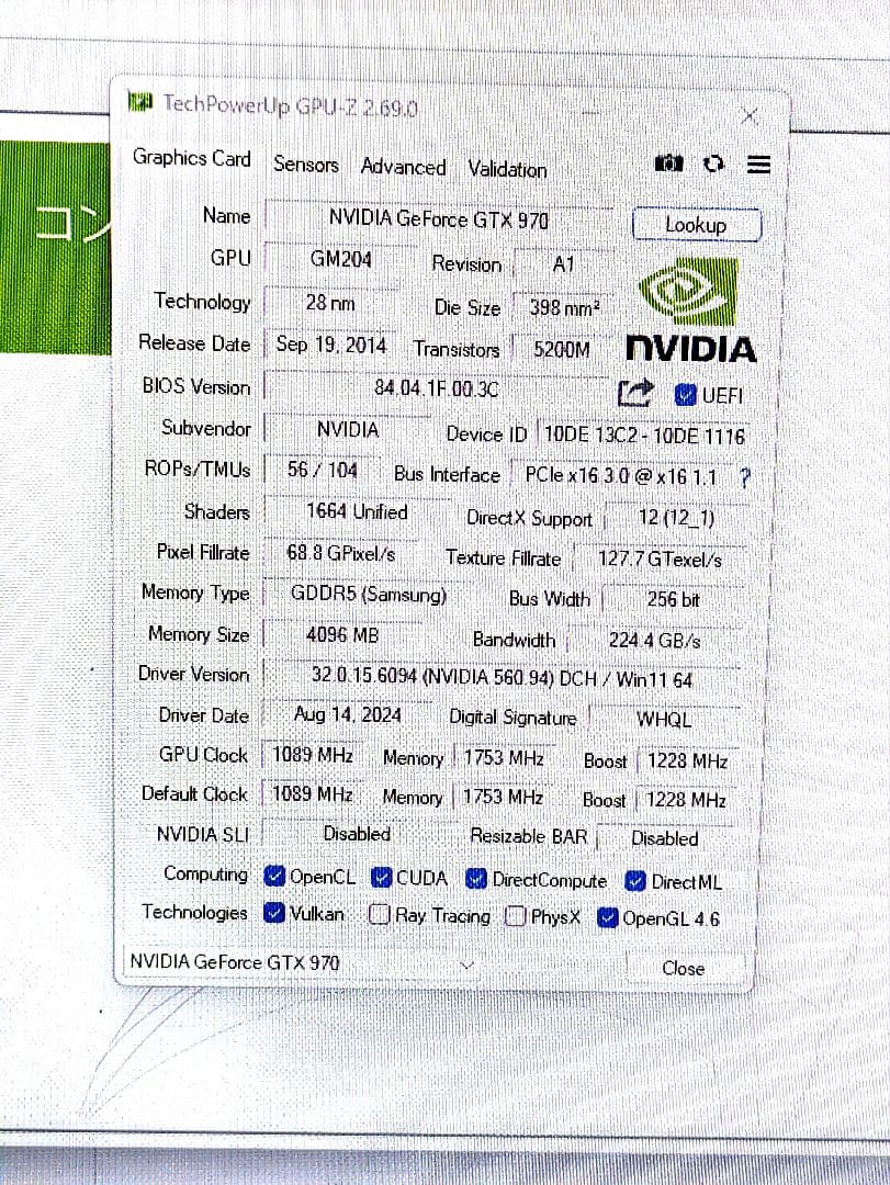 Intel PC 白mini GTX970