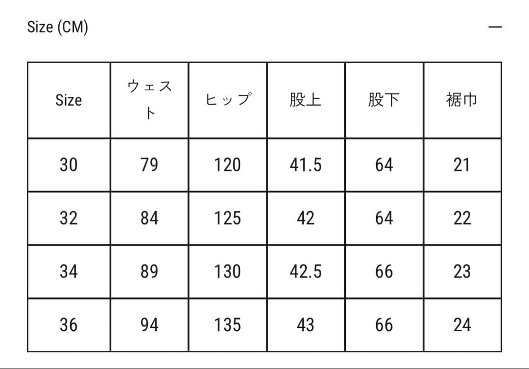 Liberaiders サルエル チノパンツ