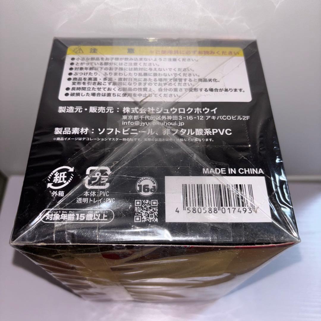 ブルーザー・ブロディ　16d ソフビ　プロレス　フィギュア　ジュウロクホウイ