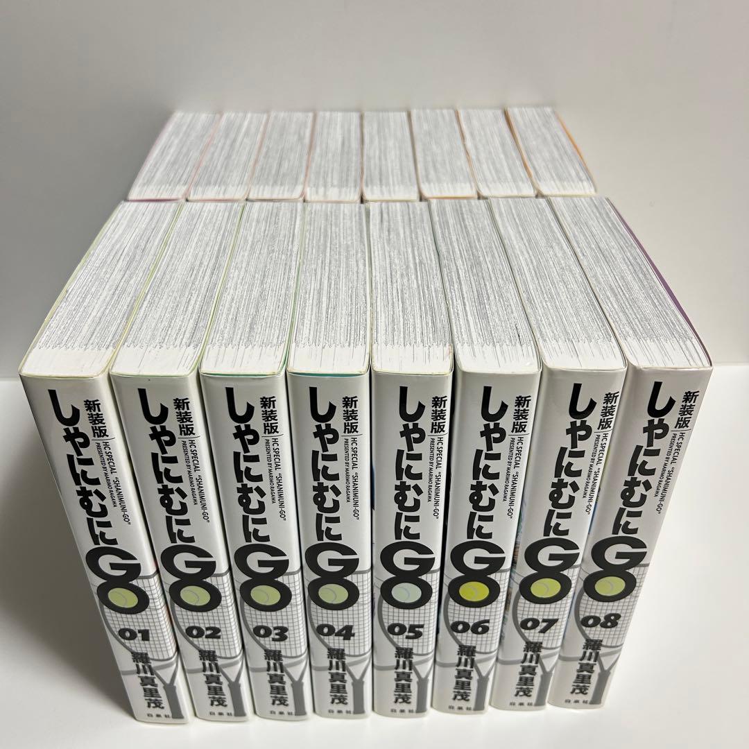 モンキーターン 1〜18巻　全巻セット　まとめ売り　漫画　マンガ　全巻