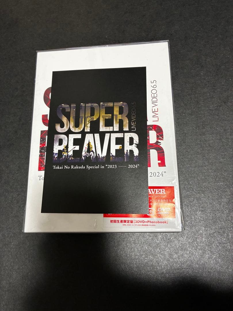 SUPER BEAVER LIVE VIDEO 6.5 DVD版　ポストカード付