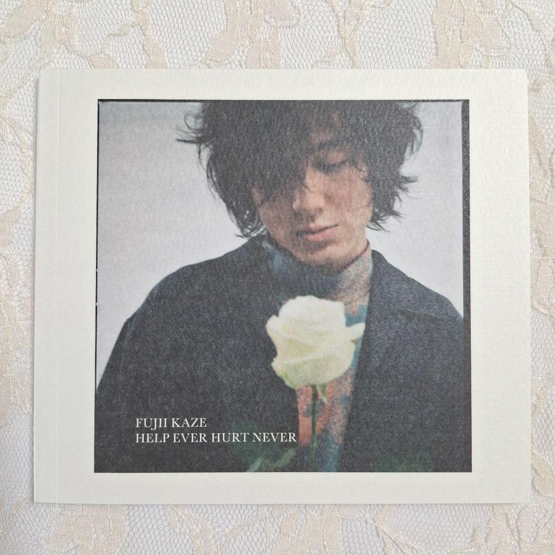 藤井風　HELP EVER HURT NEVER　初回盤二枚組CD