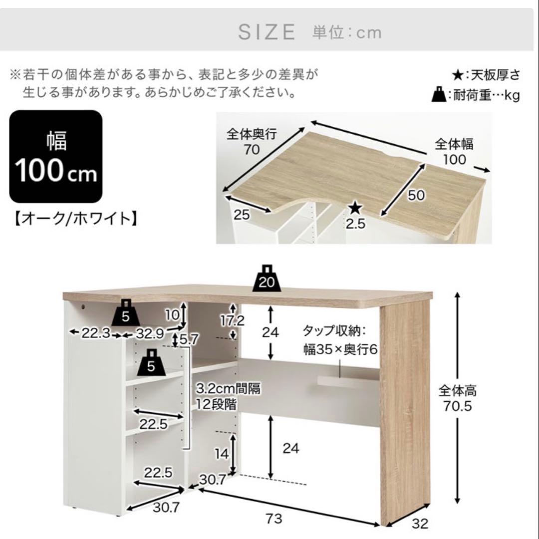 木目調 L字型 パソコンデスク　LOWYA 100cm