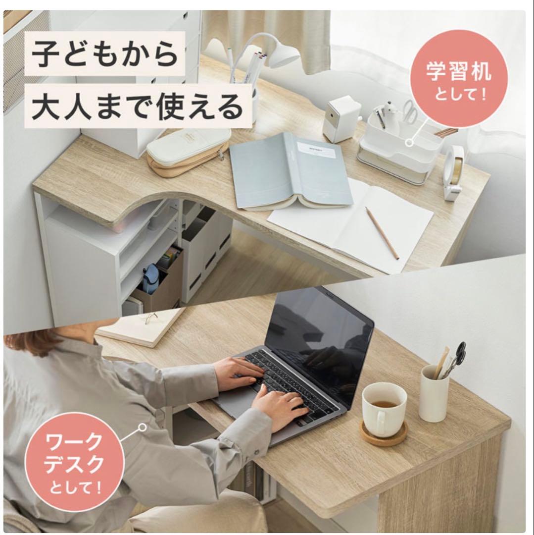 木目調 L字型 パソコンデスク　LOWYA 100cm