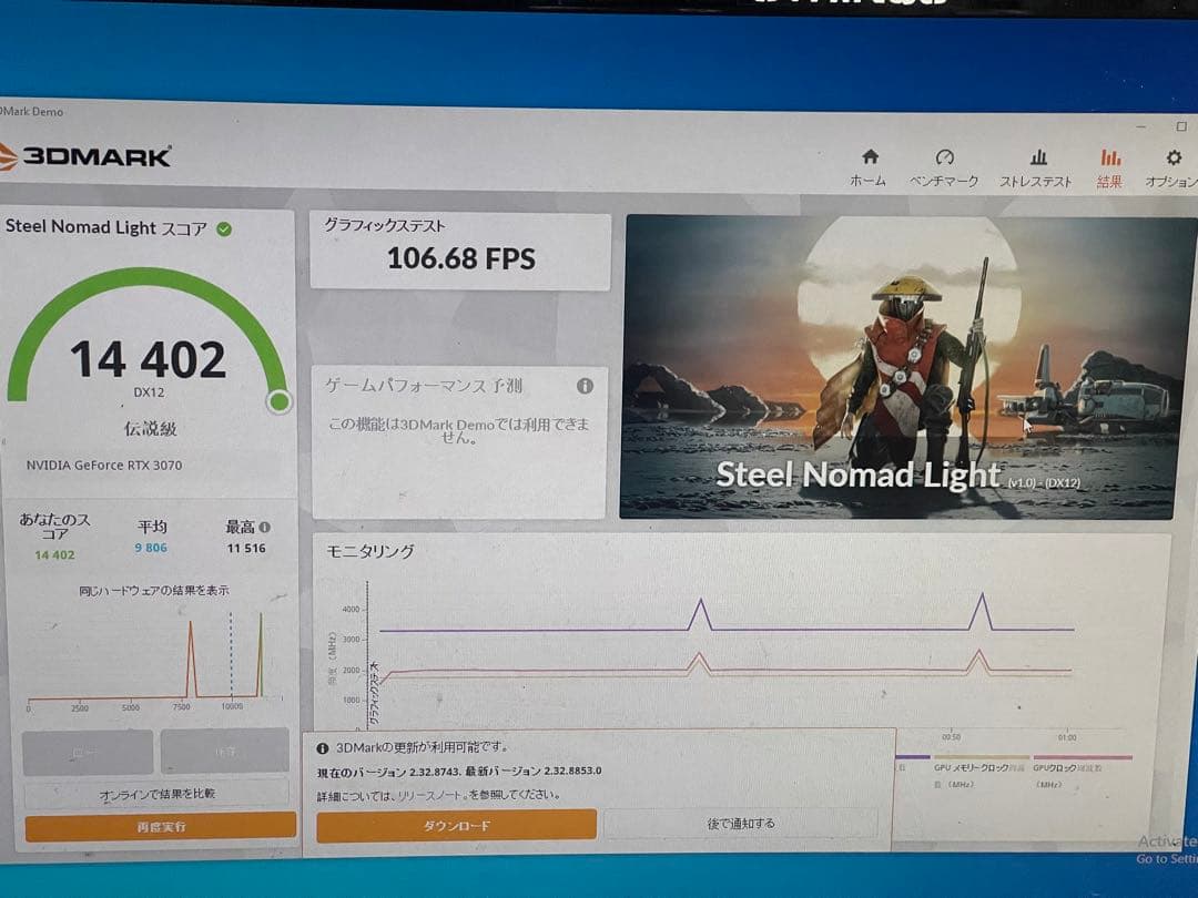 ち*ゃ様 O*E様 iCHILL GeForce RTX 3070 8GB