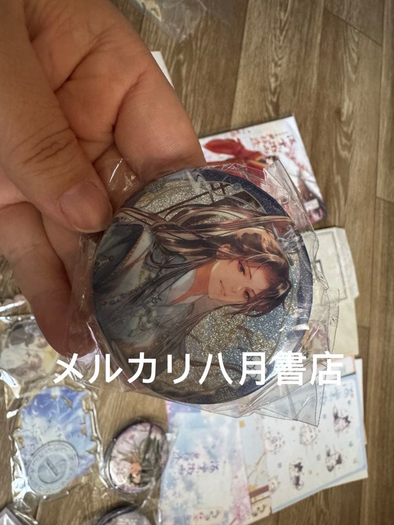海棠微雨共归途5小说二哈和他的白猫师尊磨铁特典指輪ブレスレット特典のみH102