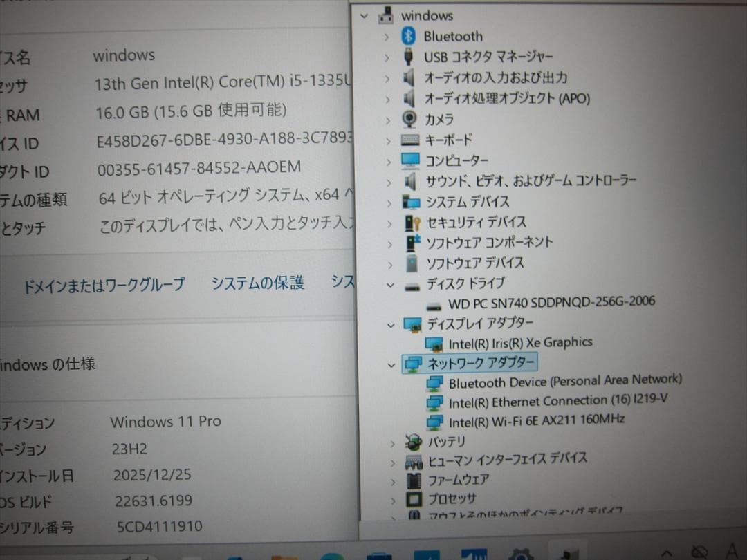 HP13世代Core i5-1335U/16GB/SSD/13.3型フルHD