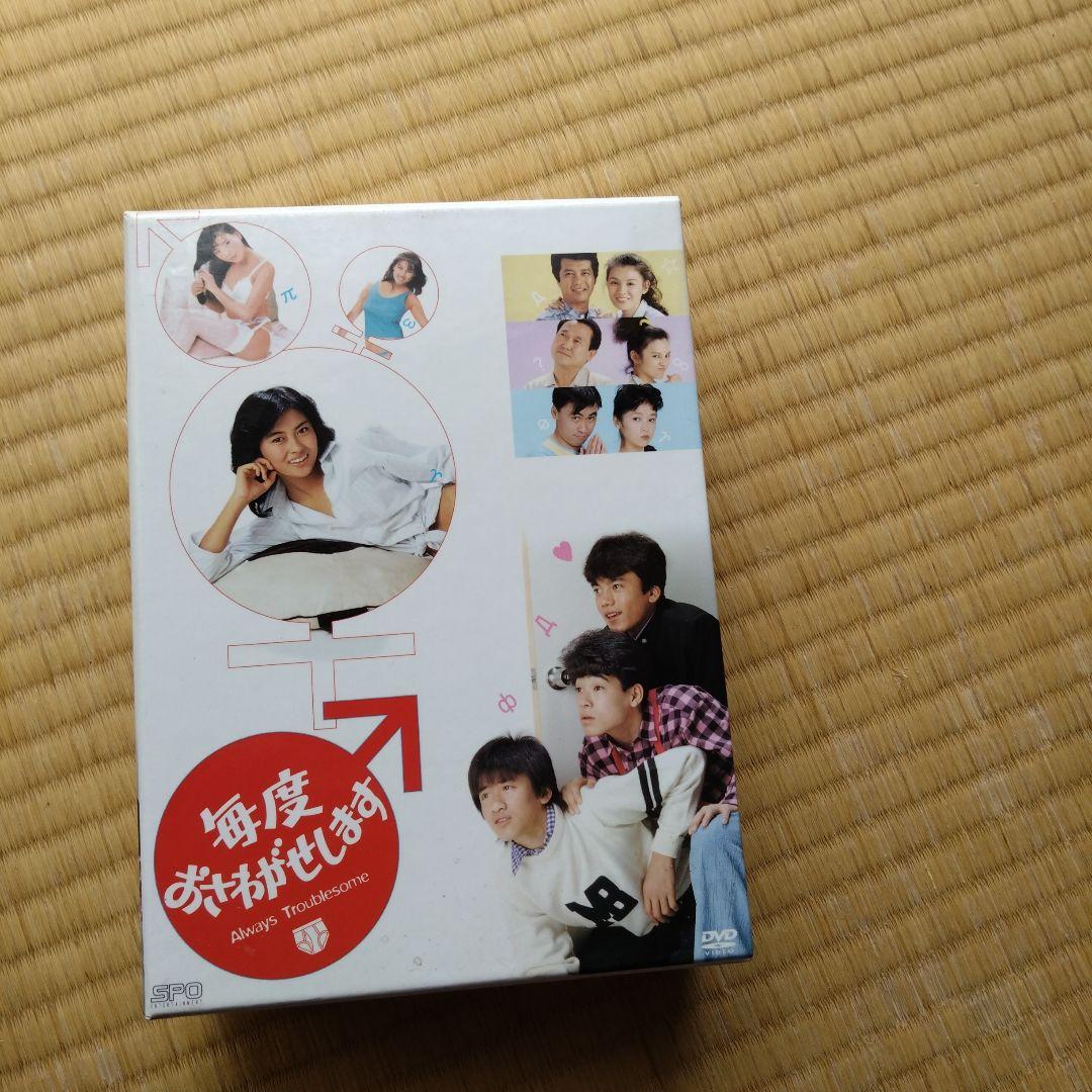 毎度おさわがせします DVDボックス 6巻セット