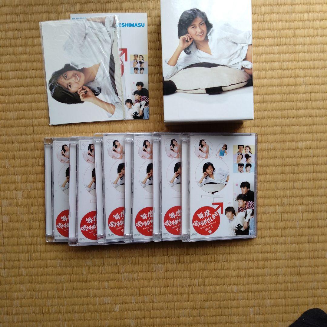 毎度おさわがせします DVDボックス 6巻セット