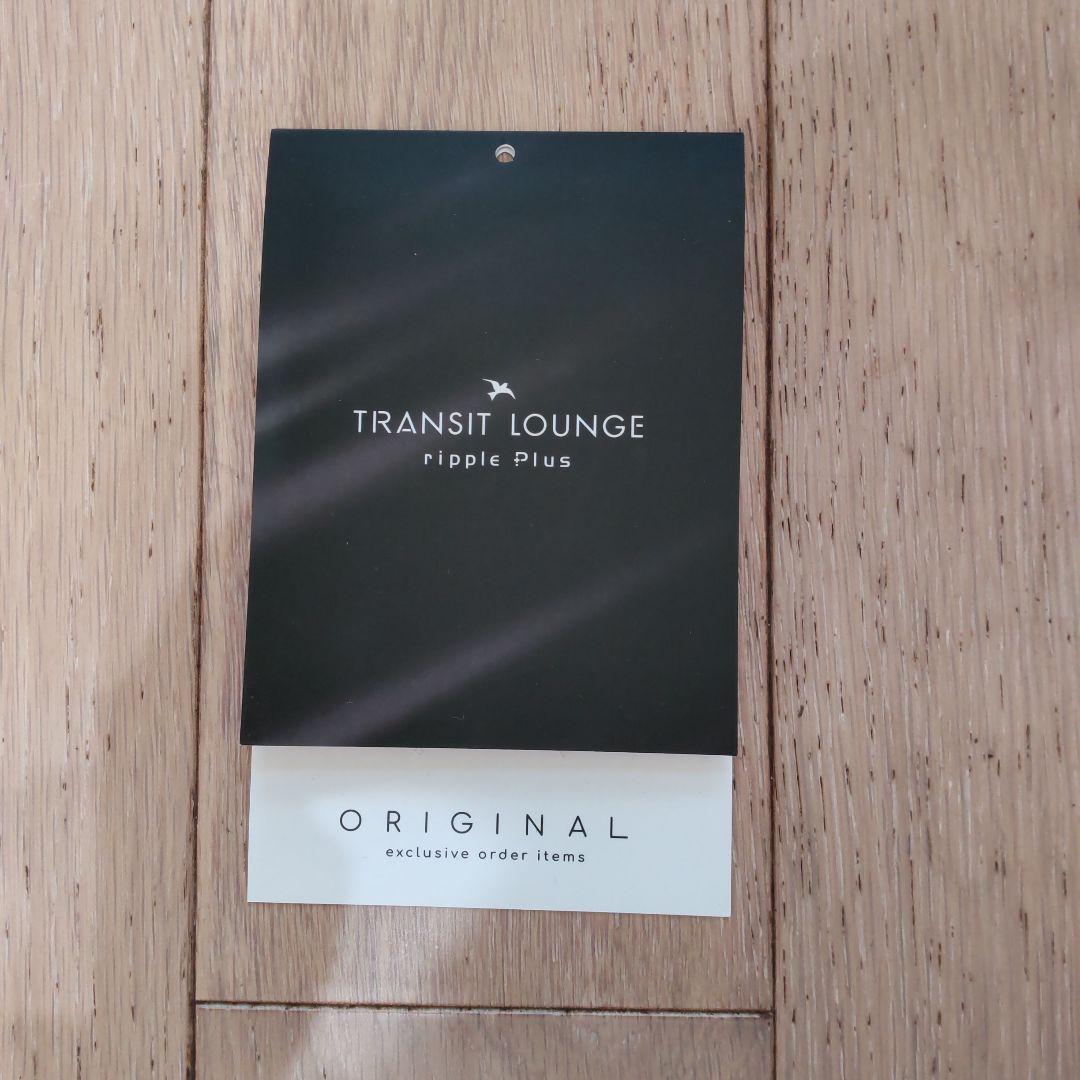 スーツケース　サックスバー　株主優待　TRANSIT LOUNGE ripple