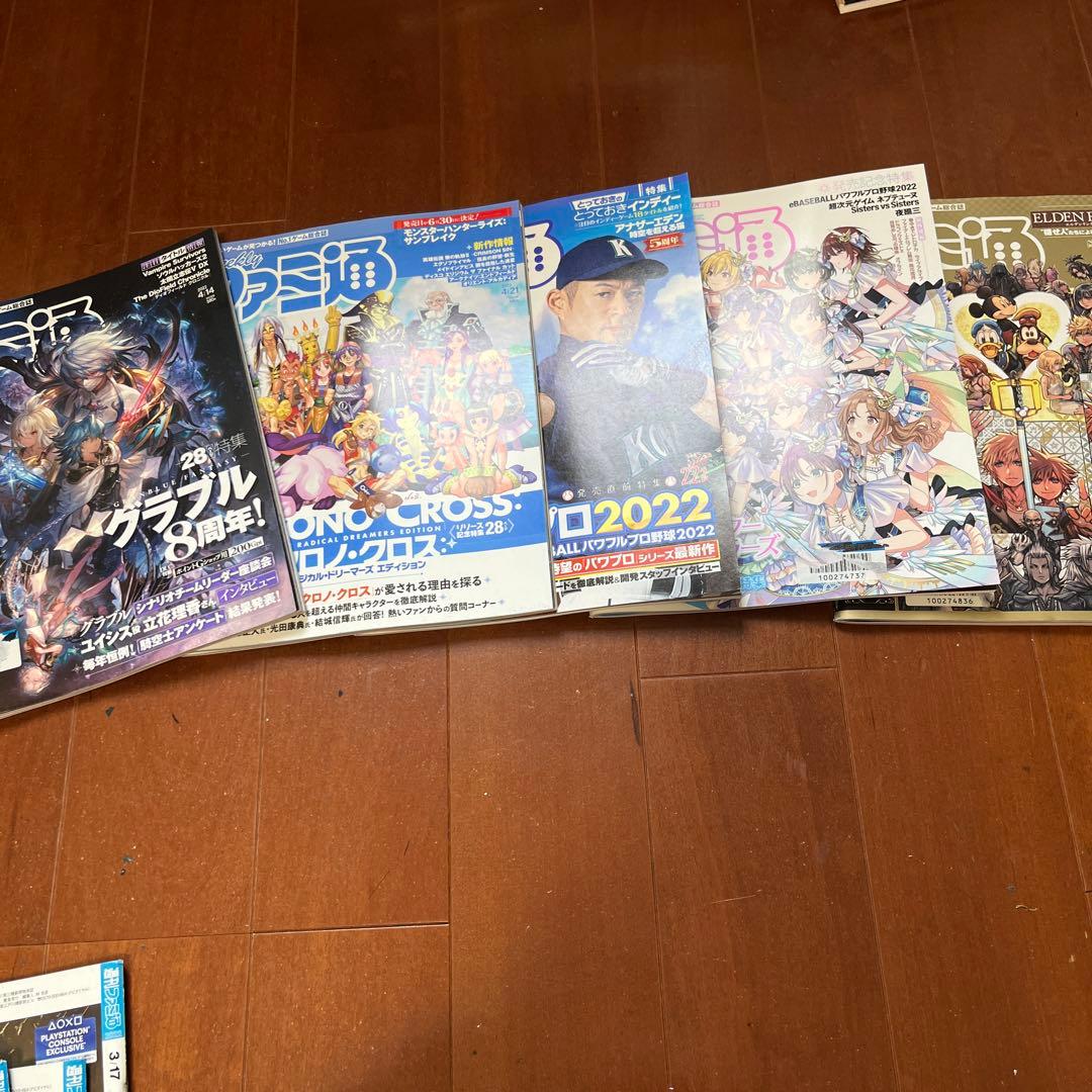ファミ通　まとめ売り　ゲーム雑誌