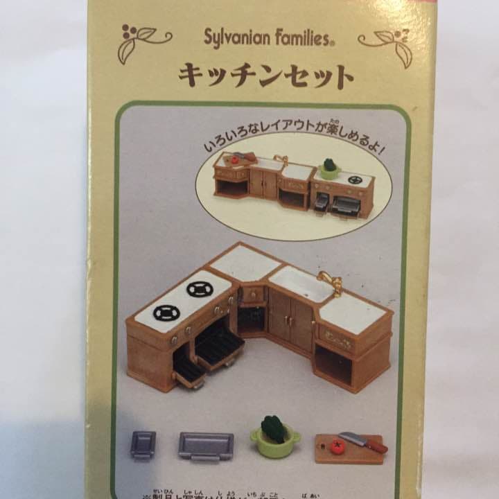 シルバニアファミリー・キッチンセット