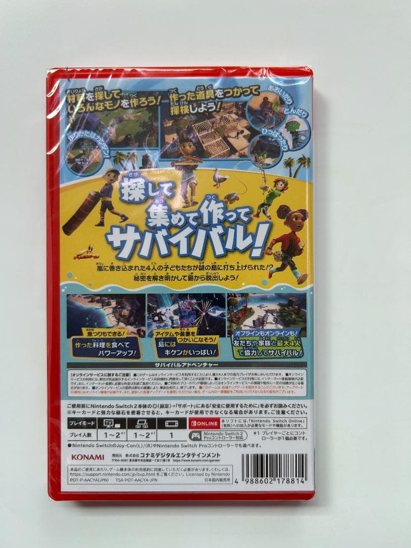 新品 Switch2 サバイバルキッズ 即購入OK