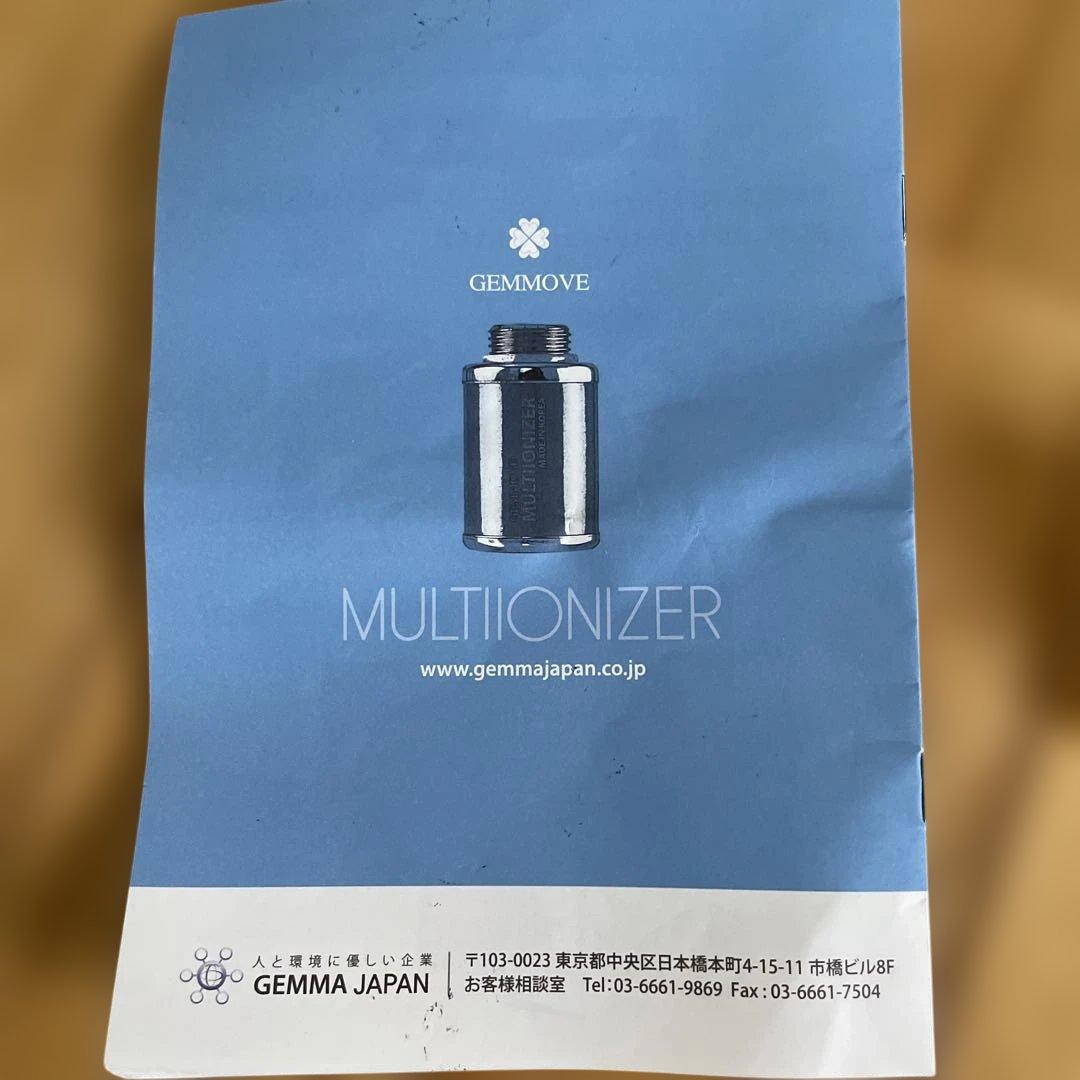 洗濯機MULTI IONIZER 　GEMMA JAPAN