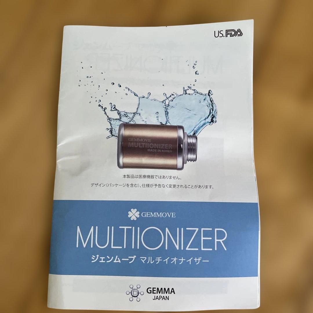 洗濯機MULTI IONIZER 　GEMMA JAPAN