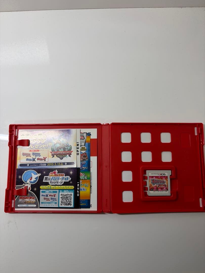 【激レア配信多数】ポケットモンスター オメガルビー色違いジラーチ ディアンシー