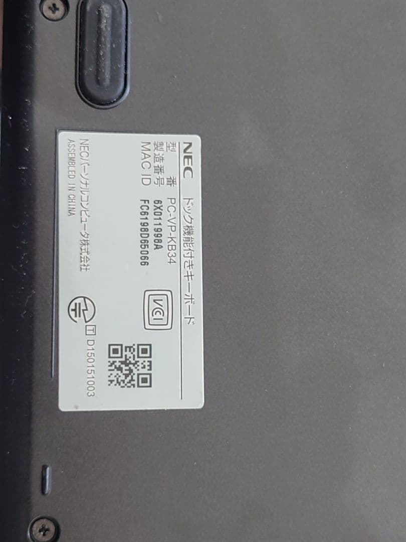 NEC VersaPro Windowsタブレット 本体