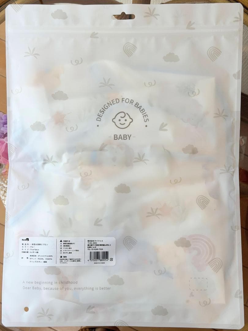 BabyKuru べびくるクール3 サマーブラウン 新品未使用