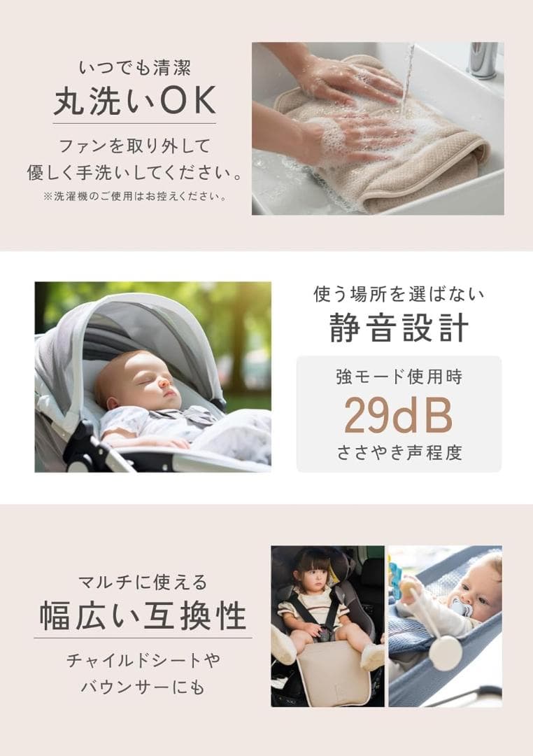 BabyKuru べびくるクール3 サマーブラウン 新品未使用