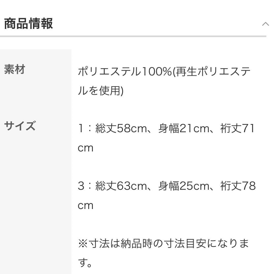 CFCL フレアカーディガン