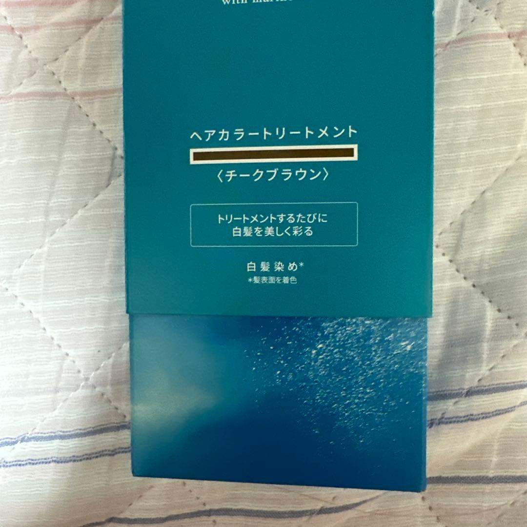 LPLP ヘアカラー トリートメント ライトブラウン 170g×2本