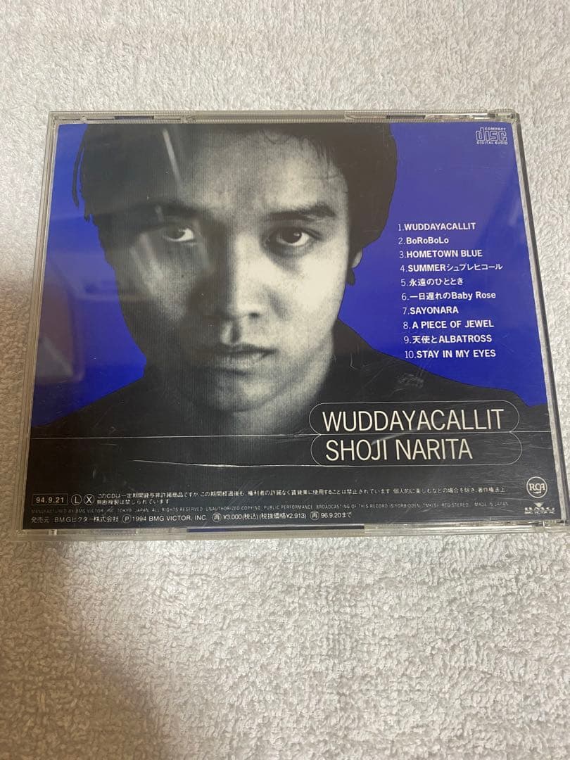 成田昭次　【正規品】　WUDDAYACALLIT