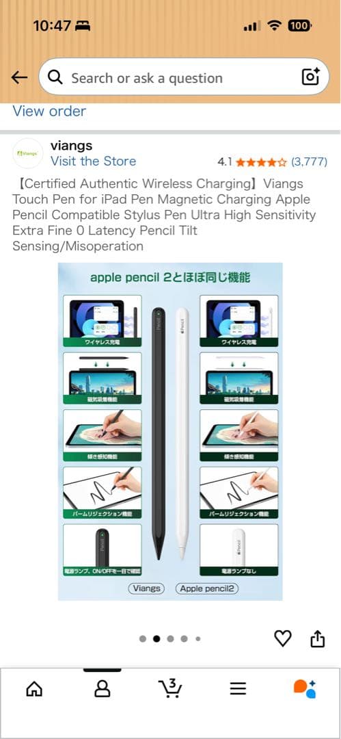 iPad Pro 11インチ4世代128GB M2 バッテリ100%保証内+ペン