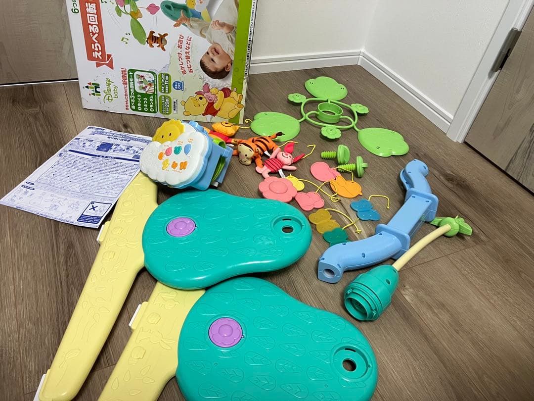 美品　プーメリー　えらべる回転6wayジムにへんしんメリー プーさん