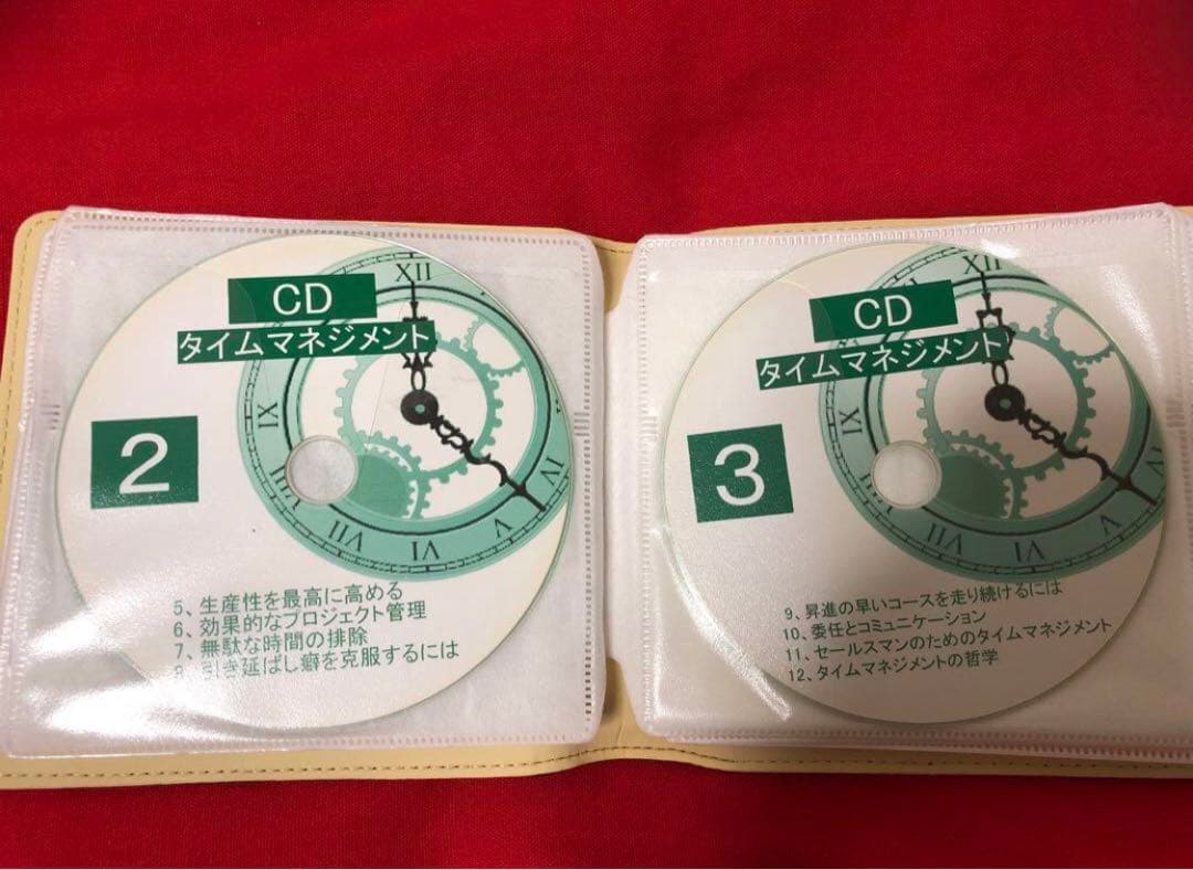【一点もの・美品】 ブライアン・トレーシー タイムマネジメント CD 3枚セット