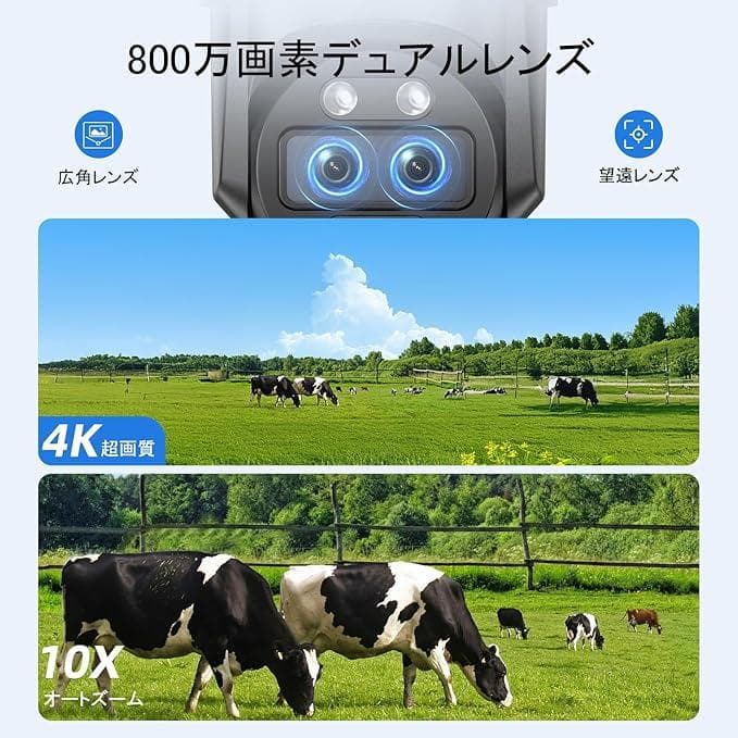 SV3C 防犯カメラ 屋外 ワイヤレス 2.4g/5g対応 監視カメラ