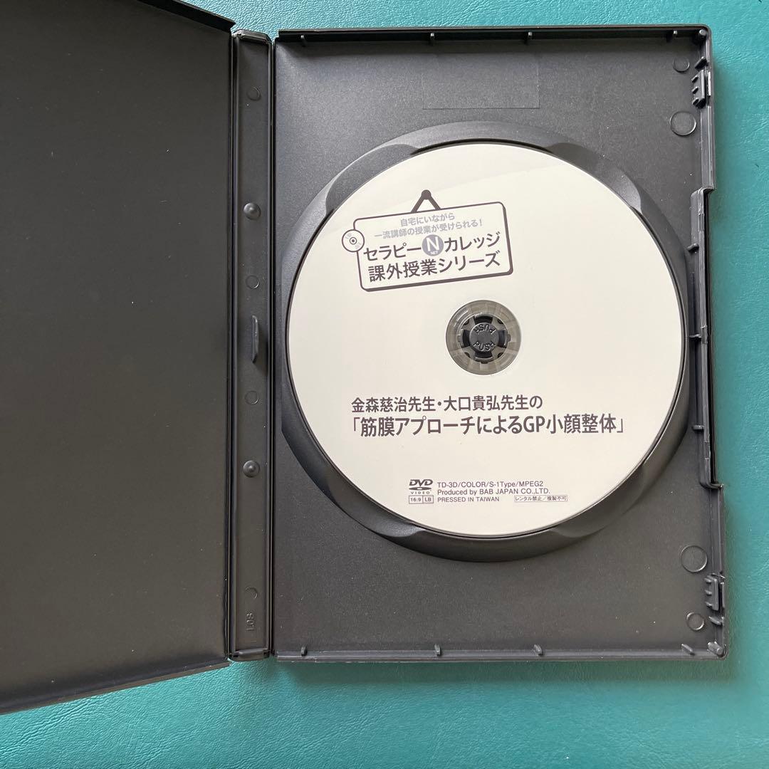 骨筋小顔トリートメント /輪郭小顔マッサージ/美容鍼/GP小顔整体　４コセット