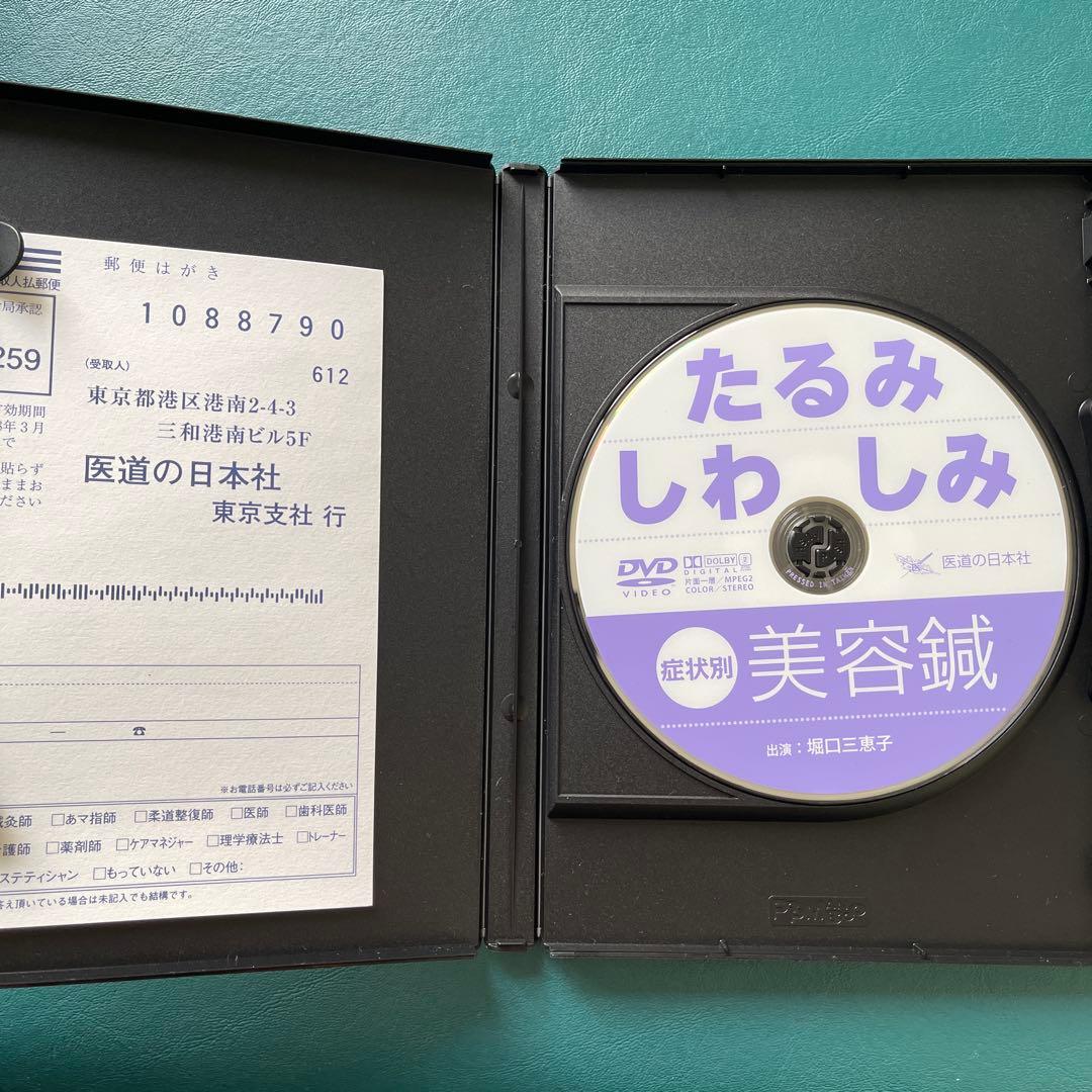 骨筋小顔トリートメント /輪郭小顔マッサージ/美容鍼/GP小顔整体　４コセット
