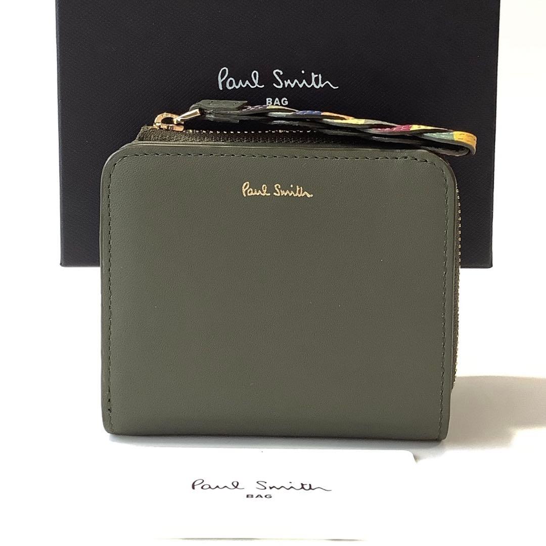 新品★ポールスミス★スワールトリムLファスナー２つ折り財布★カーキグリーン