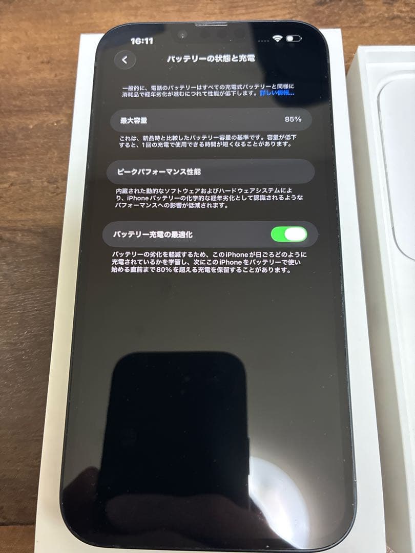 iPhone 14 Plus 128GB ミッドナイト｜バッテリー85%