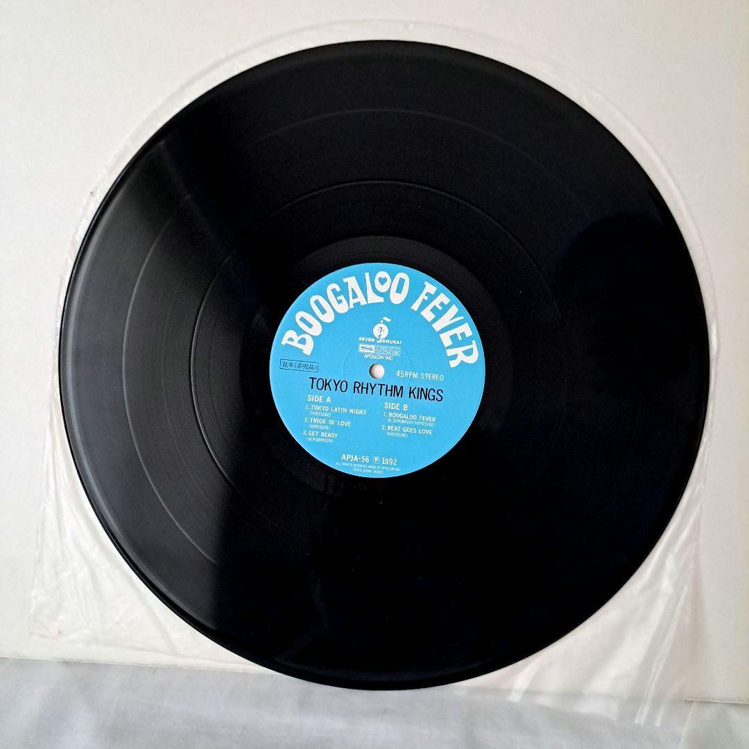 【見本（非売品）LP】TOKYO RHYTHM KINGS ラテン ブーガールー
