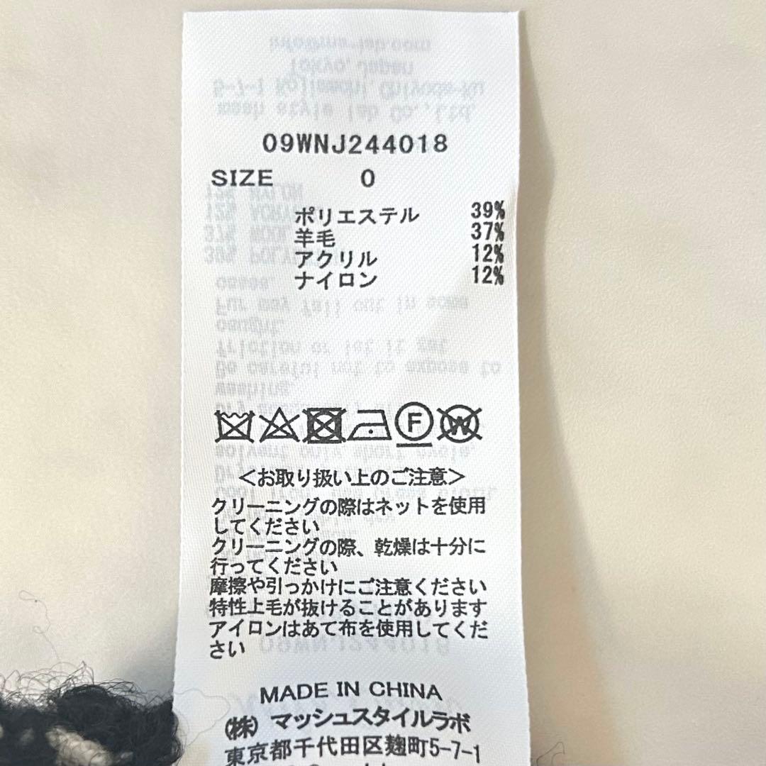 タグ付 ミラオーウェン 金釦短丈 ツイード ニット カーデ ジャケット 黒 0