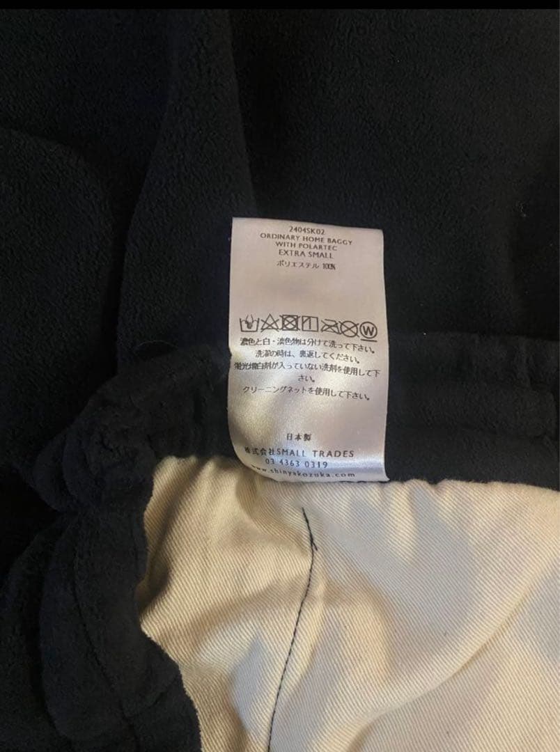 パンツ SHINYA KOZUKA ORDINARY  BAGGY PANTS