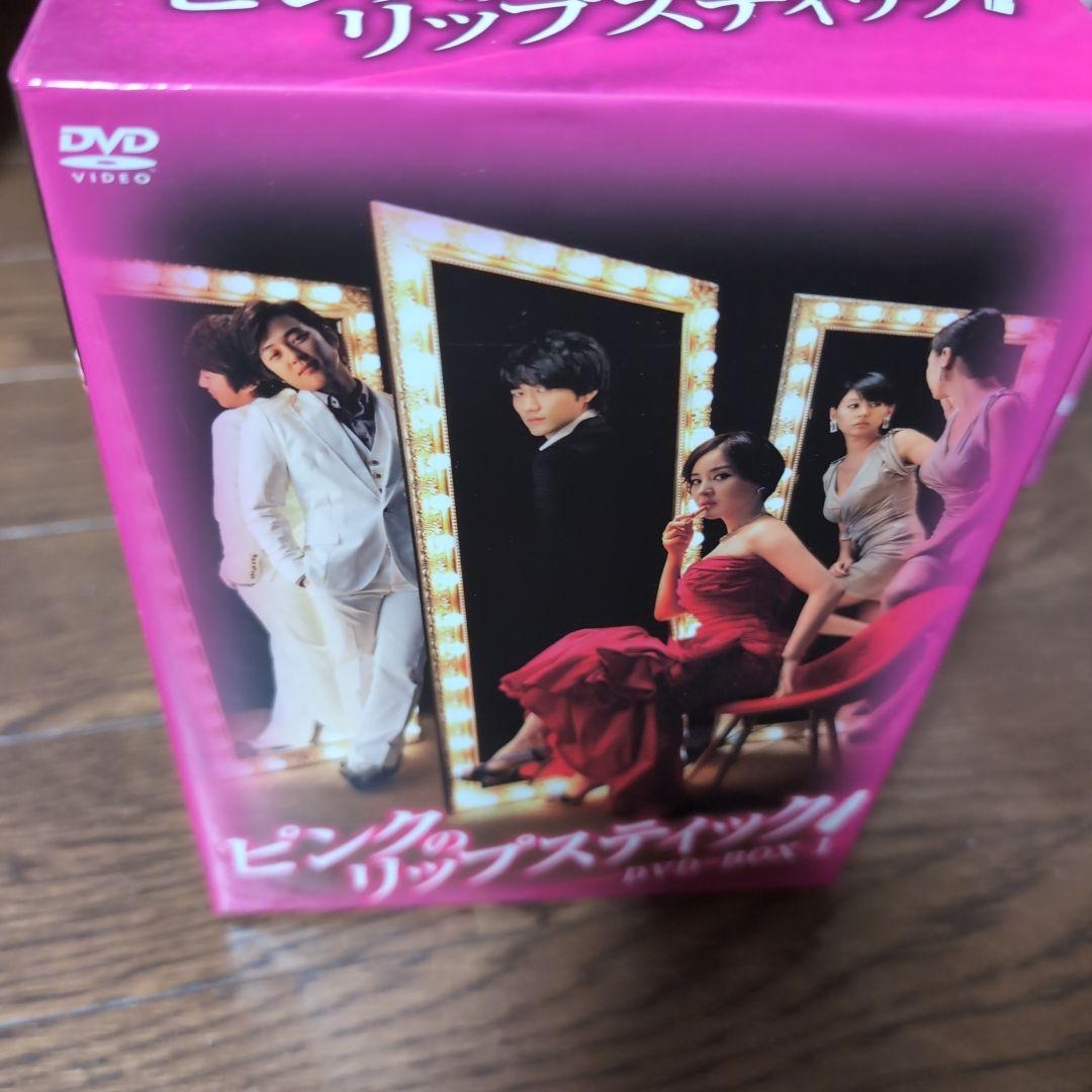ピンクのリップスティック DVD-BOX1から4 全話