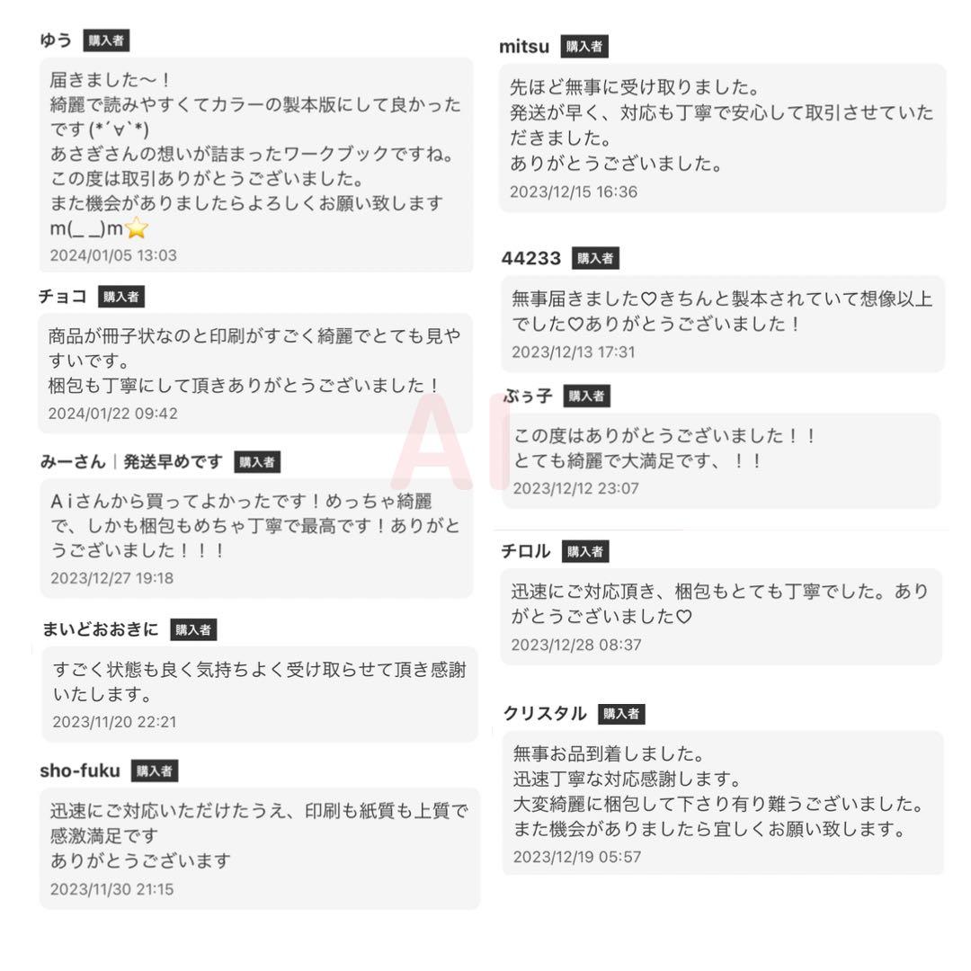 魅力覚醒講座