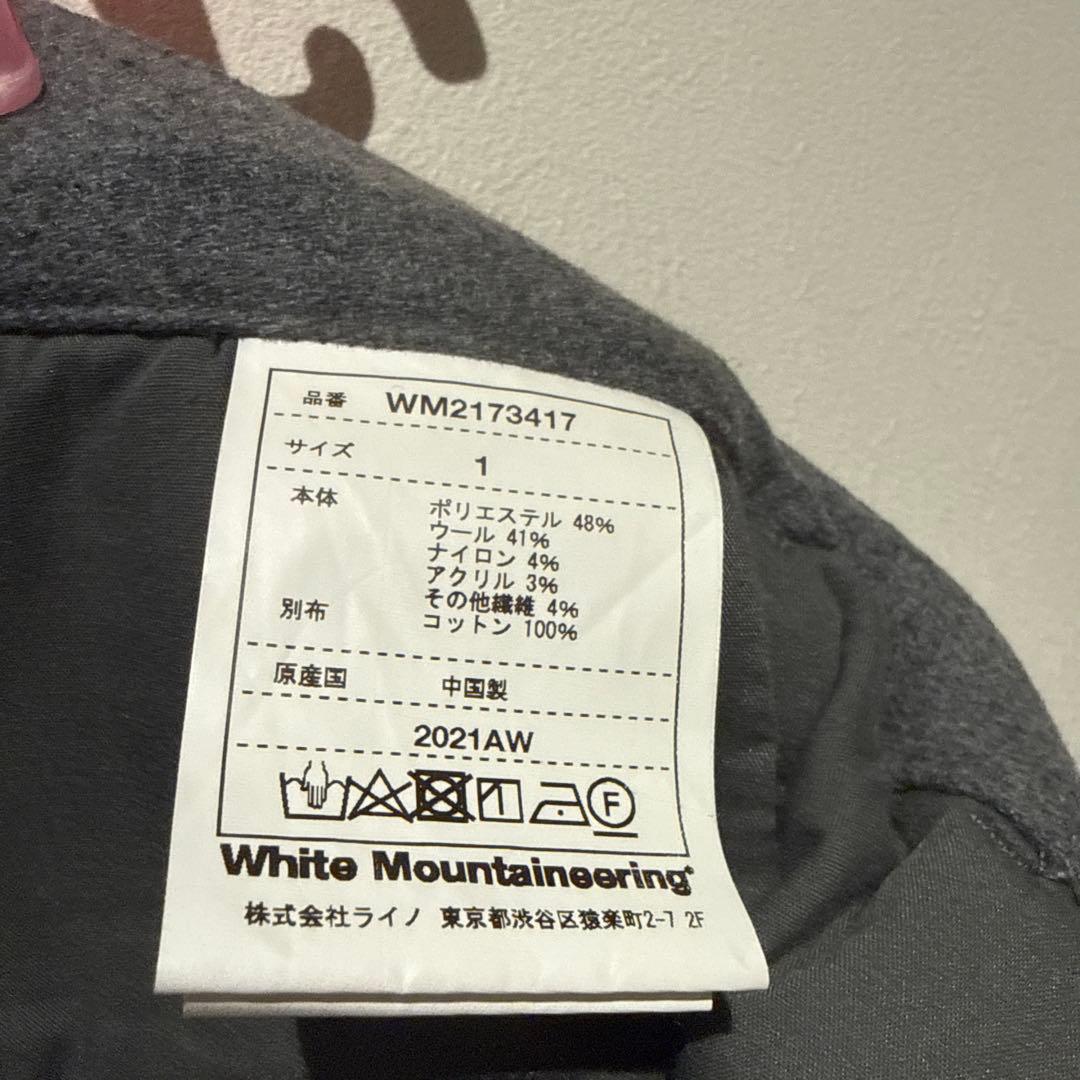 グラミチ　White Mountaineering ウールダーテッド パンツ